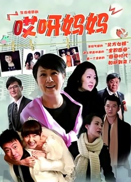 人妻同事居酒屋